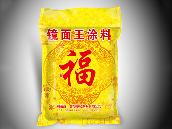 镜面王涂料