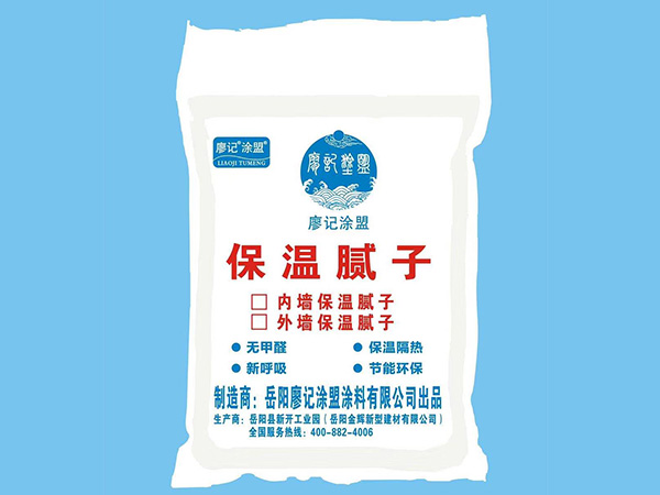 保温腻子