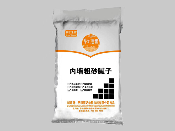 内墙粗砂腻子