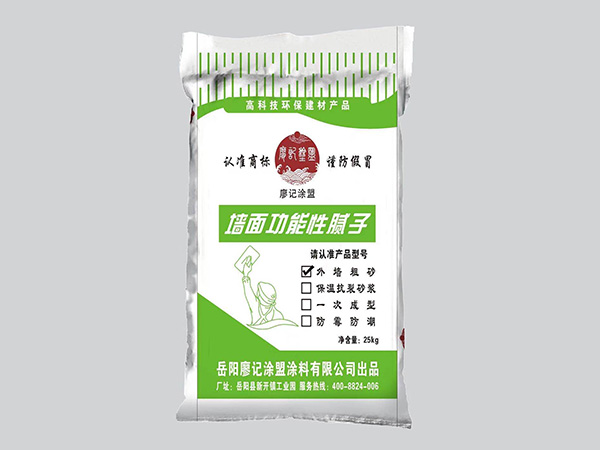 墙面功能性腻子