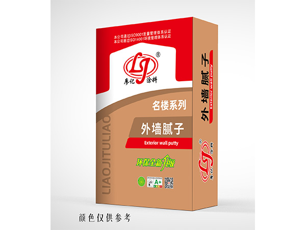 外墙腻子