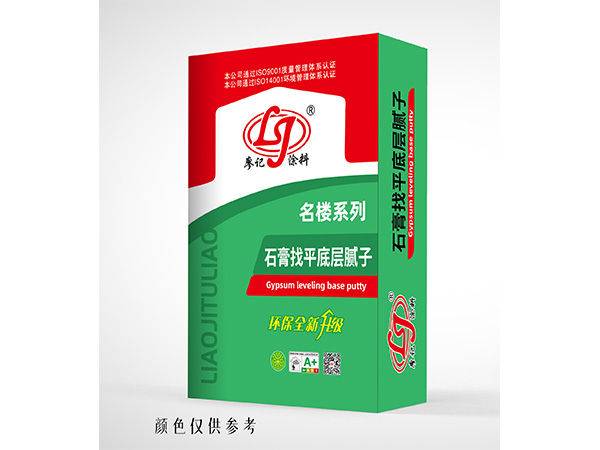 石膏找平底层腻子