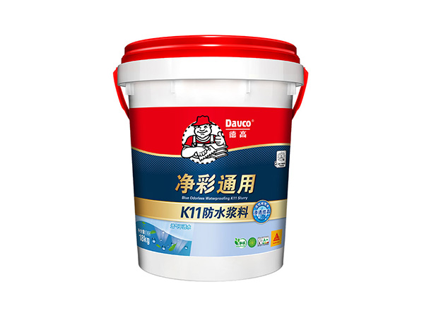 德高K11净彩通用防水浆料