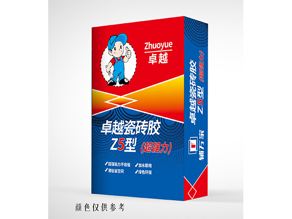 卓越瓷砖胶Z5型（超强力）