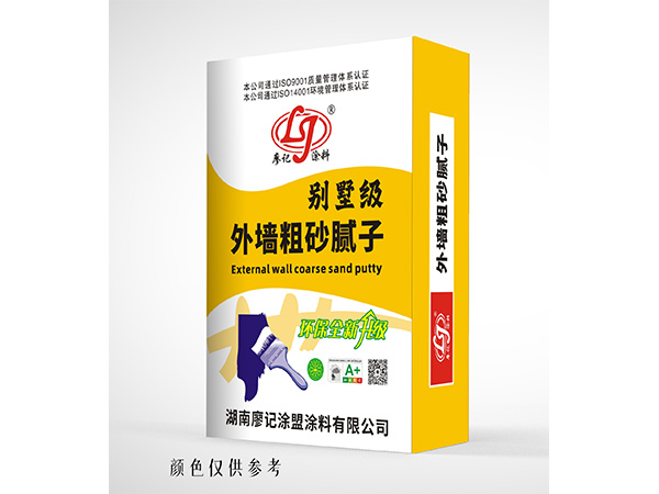 外墙粗砂腻子
