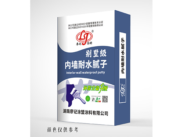 内墙耐水腻子