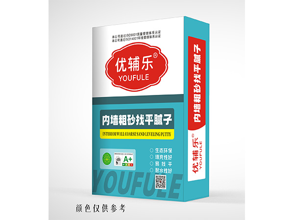 内墙粗砂找平腻子