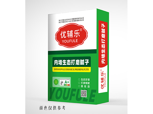 内墙生态打磨腻子